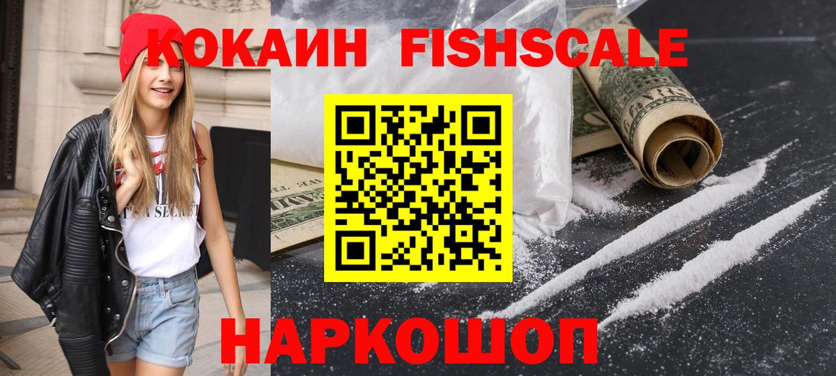 Cocaine Перу Арсеньев