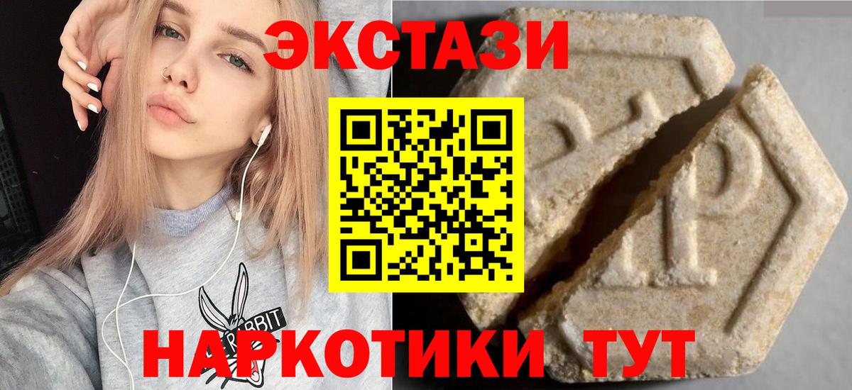 Арсеньев  нарко площадка формула  Экстази louis Vuitton  как найти закладки  Вход с VPN  Экстази  Экстази 300 mg 
