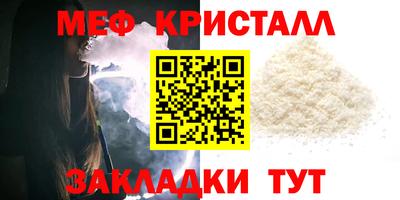 соль курить ск Краснокаменск
