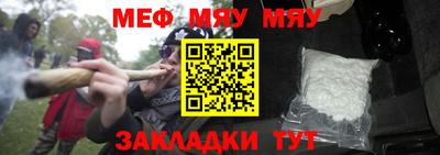 сатива Краснодар
