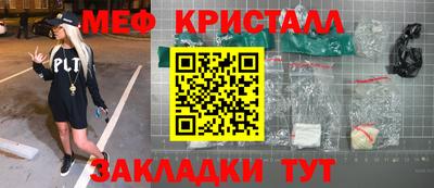 соль курить ск Краснокаменск