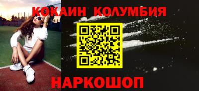 соль курить ск Краснокаменск