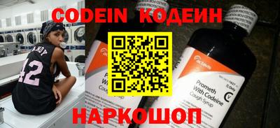 сатива Краснодар