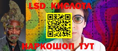 соль курить ск Краснокаменск