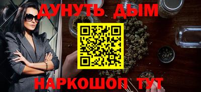 метадон Краснознаменск