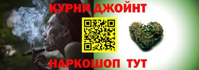 соль курить ск Краснокаменск