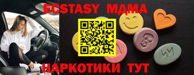 метадон Краснознаменск