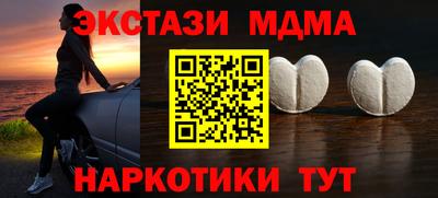сатива Краснодар