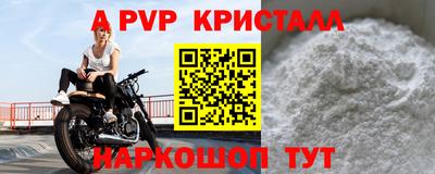 соль курить ск Краснокаменск