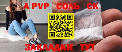 метадон Краснознаменск