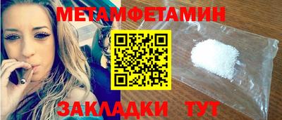 сатива Краснодар