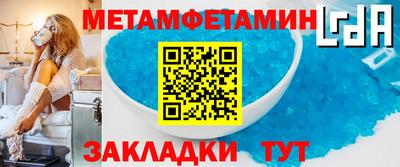 сатива Краснодар