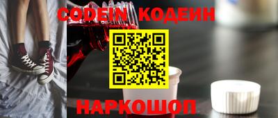 метадон Краснознаменск