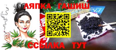соль курить ск Краснокаменск
