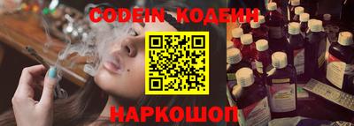соль курить ск Краснокаменск