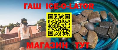 соль курить ск Краснокаменск