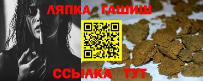 сатива Краснодар