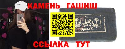 соль курить ск Краснокаменск