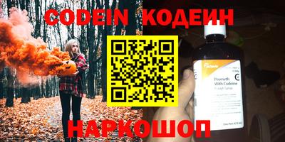 соль курить ск Краснокаменск