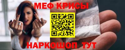 соль курить ск Краснокаменск