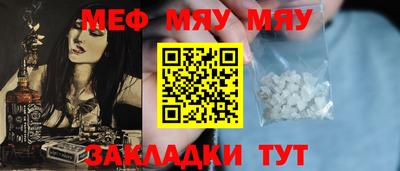 метадон Краснознаменск