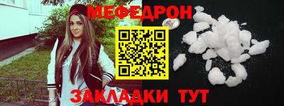 сатива Краснодар