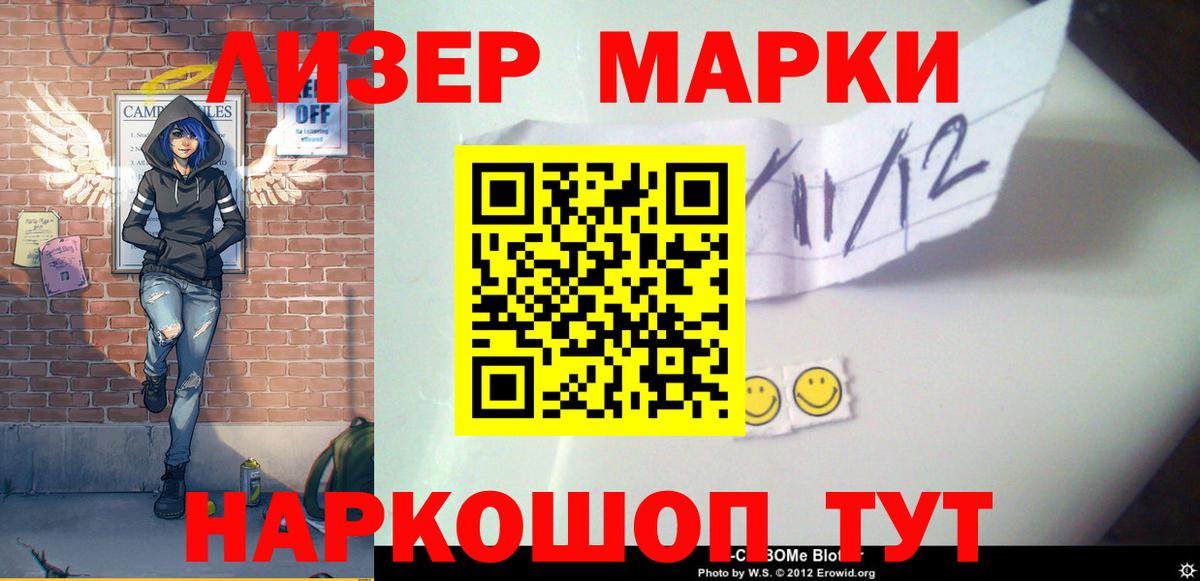 ЛСД экстази кислота  LSD-25 экстази кислота  ЛСД экстази  Арсеньев  Вход с VPN 