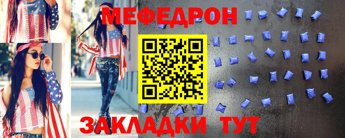 Арсеньев  Меф  Вход с VPN  Меф кристаллы  Мефедрон кристаллы 
