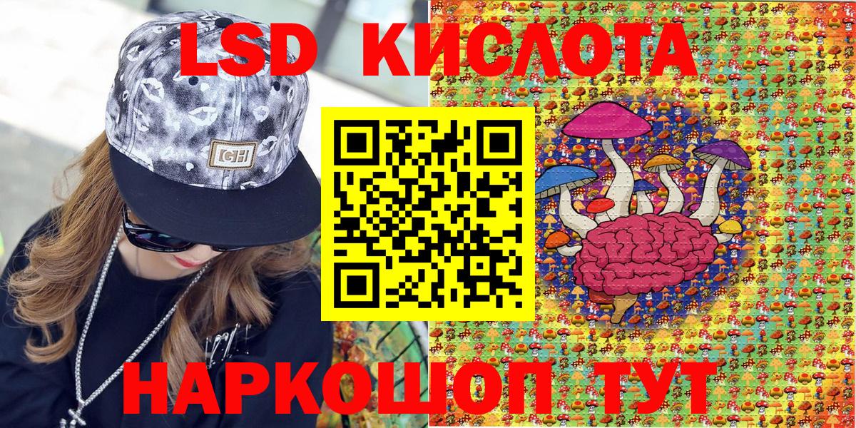 Арсеньев  Марки 25I-NBOMe 1,8мг  Вход с VPN  Наркотические марки  Марки 25I-NBOMe 1,8мг 