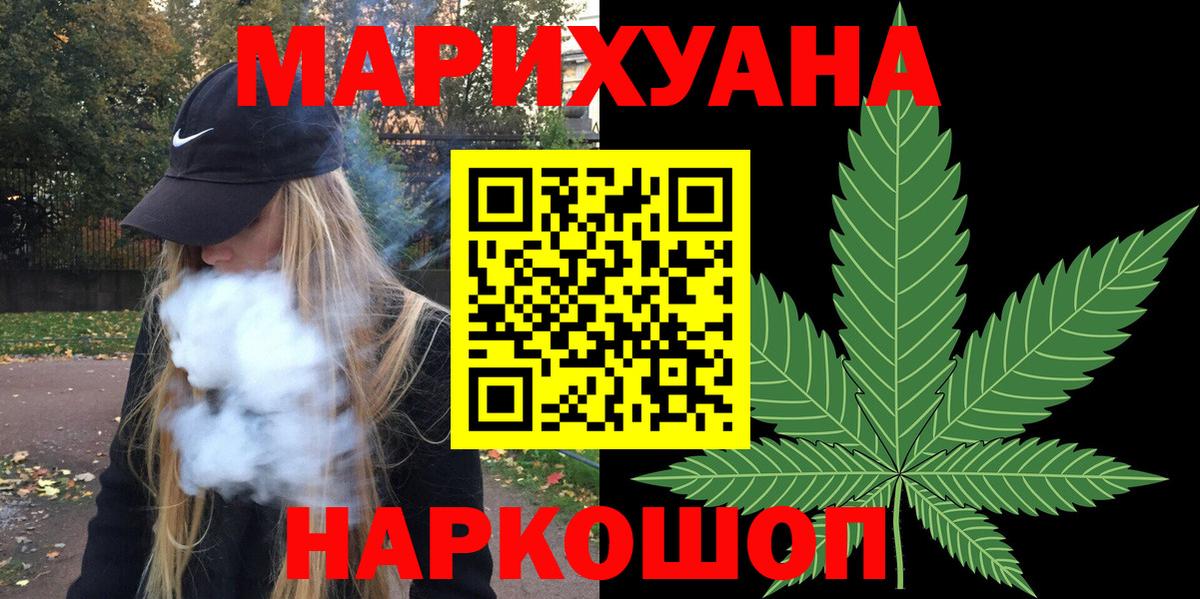 Бошки Шишки план Арсеньев